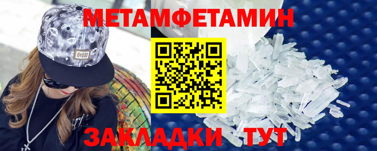 Амфетамин Розовый Стрежевой