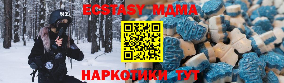 ЭКСТАЗИ  Экстази ешки  Вход с VPN  Стрежевой 
