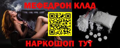 СК Новозыбков
