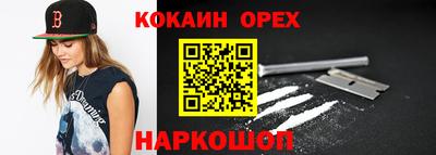 меф VHQ Новокубанск