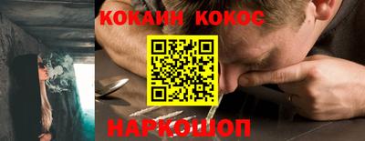 мефедрон VHQ Новодвинск
