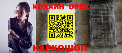меф VHQ Новокубанск