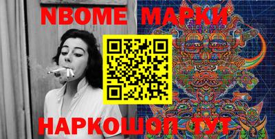 меф VHQ Новокубанск
