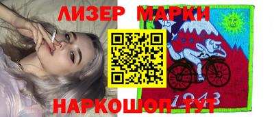 меф VHQ Новокубанск