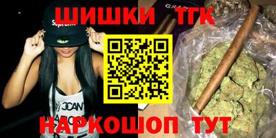 мефедрон VHQ Новодвинск
