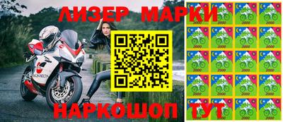 меф VHQ Новокубанск