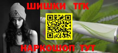 мефедрон VHQ Новодвинск