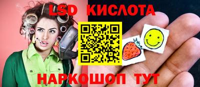 меф VHQ Новокубанск
