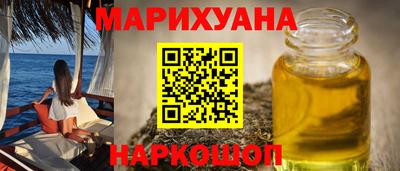 мефедрон VHQ Новодвинск
