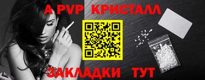 меф VHQ Новокубанск