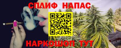 мефедрон VHQ Новодвинск