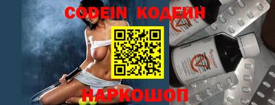 СК Новозыбков