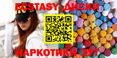 мефедрон VHQ Новодвинск