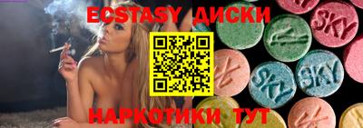 мефедрон VHQ Новодвинск