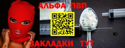 мефедрон VHQ Новодвинск