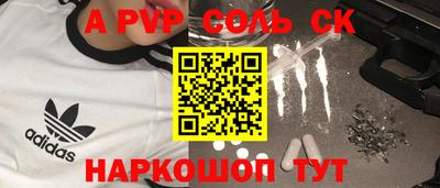мефедрон VHQ Новодвинск