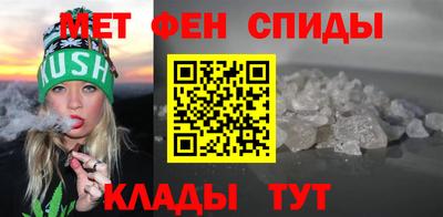 мефедрон VHQ Новодвинск