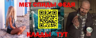 меф VHQ Новокубанск