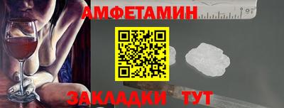 меф VHQ Новокубанск