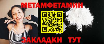СК Новозыбков