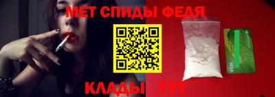 мефедрон VHQ Новодвинск