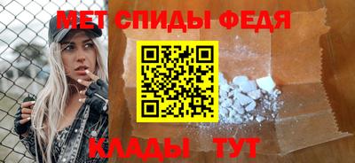 СК Новозыбков