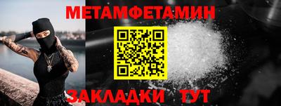 СК Новозыбков