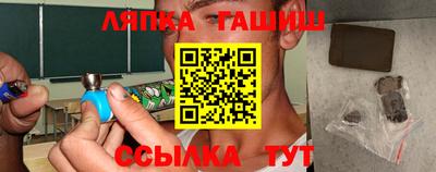 мефедрон VHQ Новодвинск