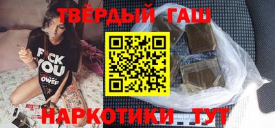 меф VHQ Новокубанск