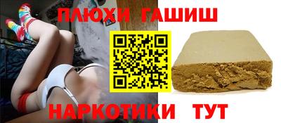 меф VHQ Новокубанск