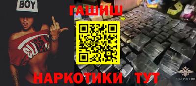 мефедрон VHQ Новодвинск