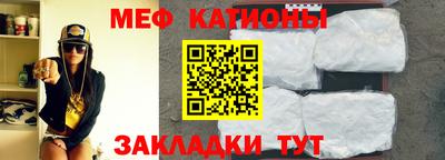 мефедрон VHQ Новодвинск