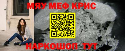СК Новозыбков