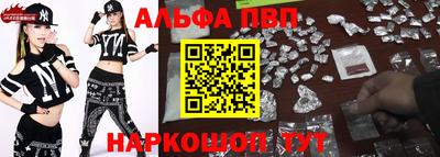 меф VHQ Новокубанск