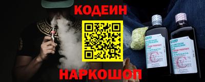 СК Новозыбков