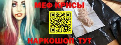 мефедрон VHQ Новодвинск