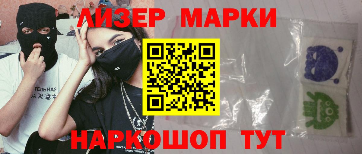 LSD-25 экстази ecstasy  LSD-25 экстази кислота  Вход с VPN  Стрежевой 