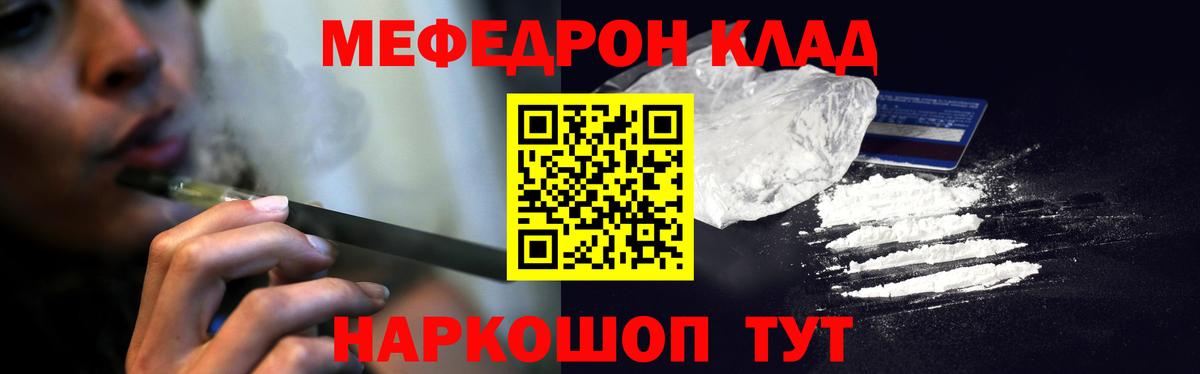 Cocaine Стрежевой