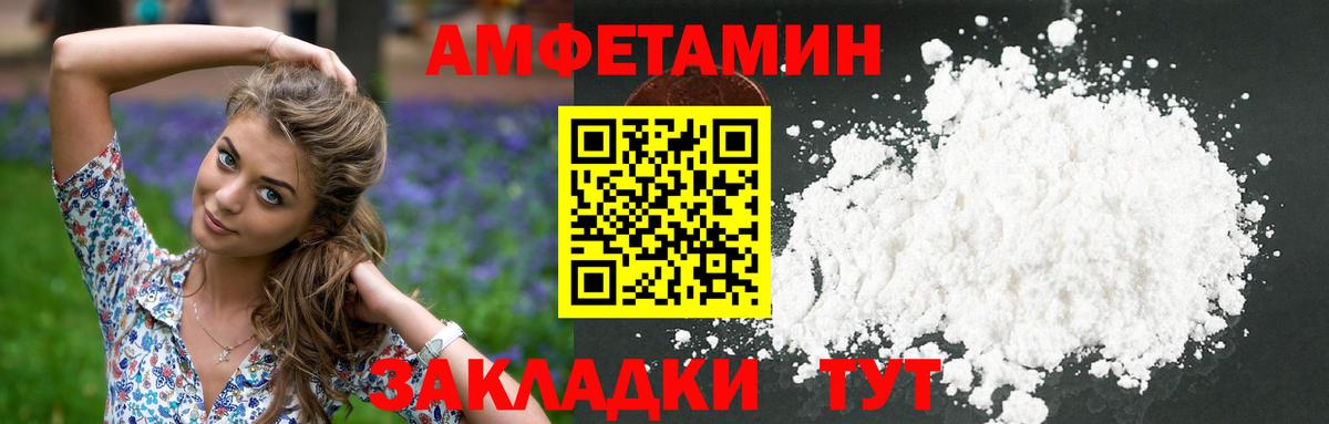 Метамфетамин винт  Вход с VPN  Метамфетамин винт  МЕТАМФЕТАМИН  Стрежевой 