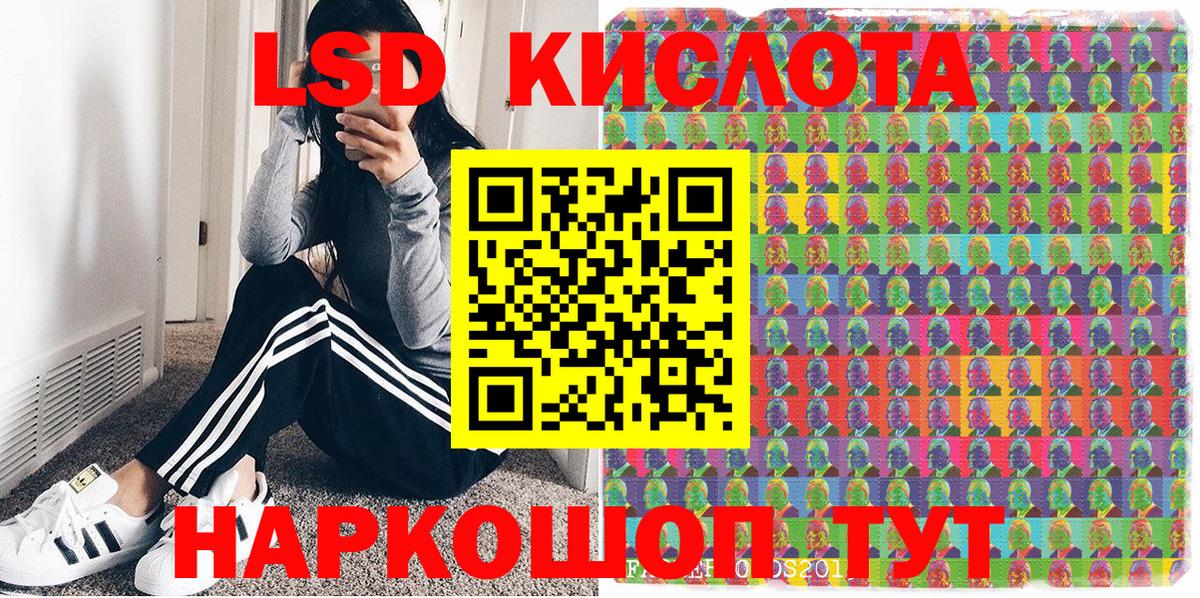 Стрежевой  Марки NBOMe 1,5мг  Вход с VPN 