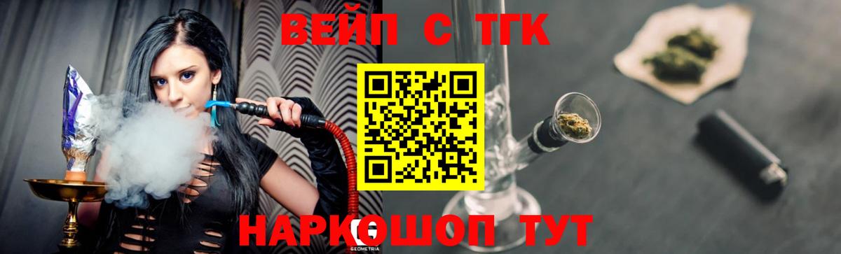 ГАШИШ  Вход с VPN  Альфа ПВП СК кристаллы  MDMA  Конопля  Стрежевой  Меф  