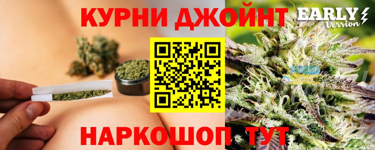 Стрежевой  Каннабис планчик  Канабис LSD WEED  Конопля Ganja  Вход с VPN 